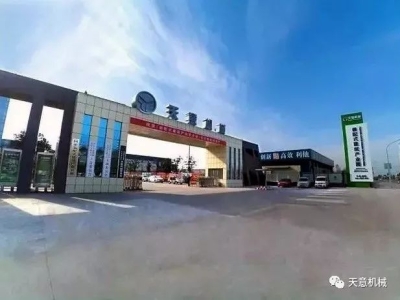 山東天意機(jī)械股份有限公司裝配式建筑裝備產(chǎn)業(yè)化項目竣工環(huán)境保護(hù)驗(yàn)收監(jiān)測報告公示